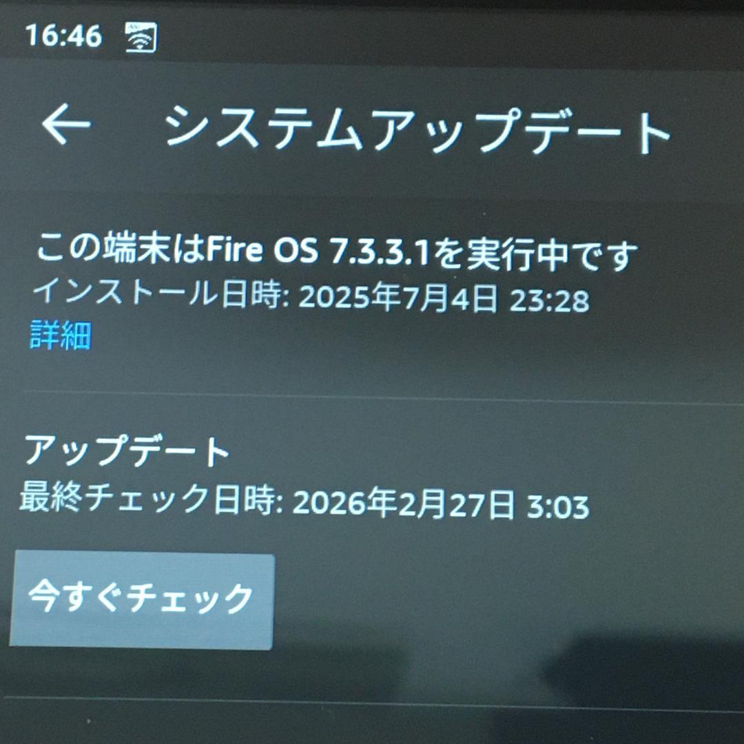 【中古美品】Fire HD8(第10世代) 32GB ブルー フィルム　カバー付