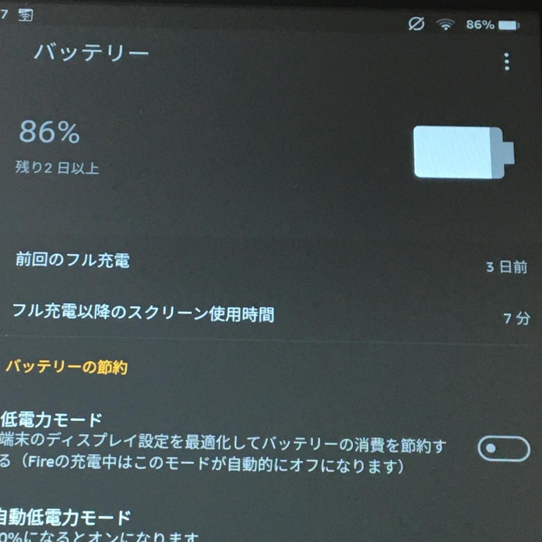 【中古美品】Fire HD8(第10世代) 32GB ブルー フィルム　カバー付
