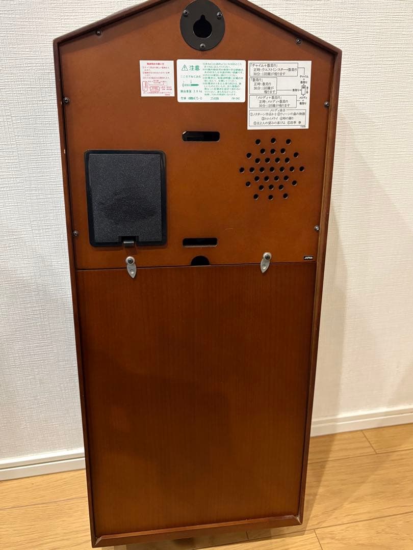 CITIZEN 振り子時計 壁掛け時計　電波時計　　　約60cm