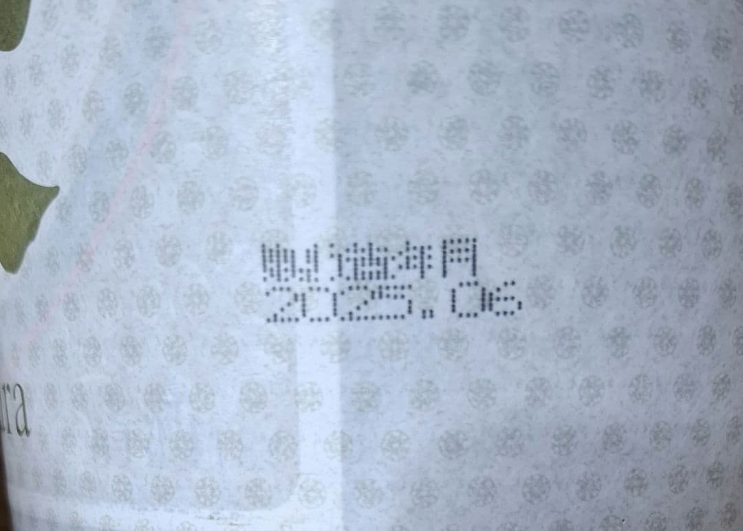 金印 黄桜、月桂冠 上撰 各1800ml 合計4本セット