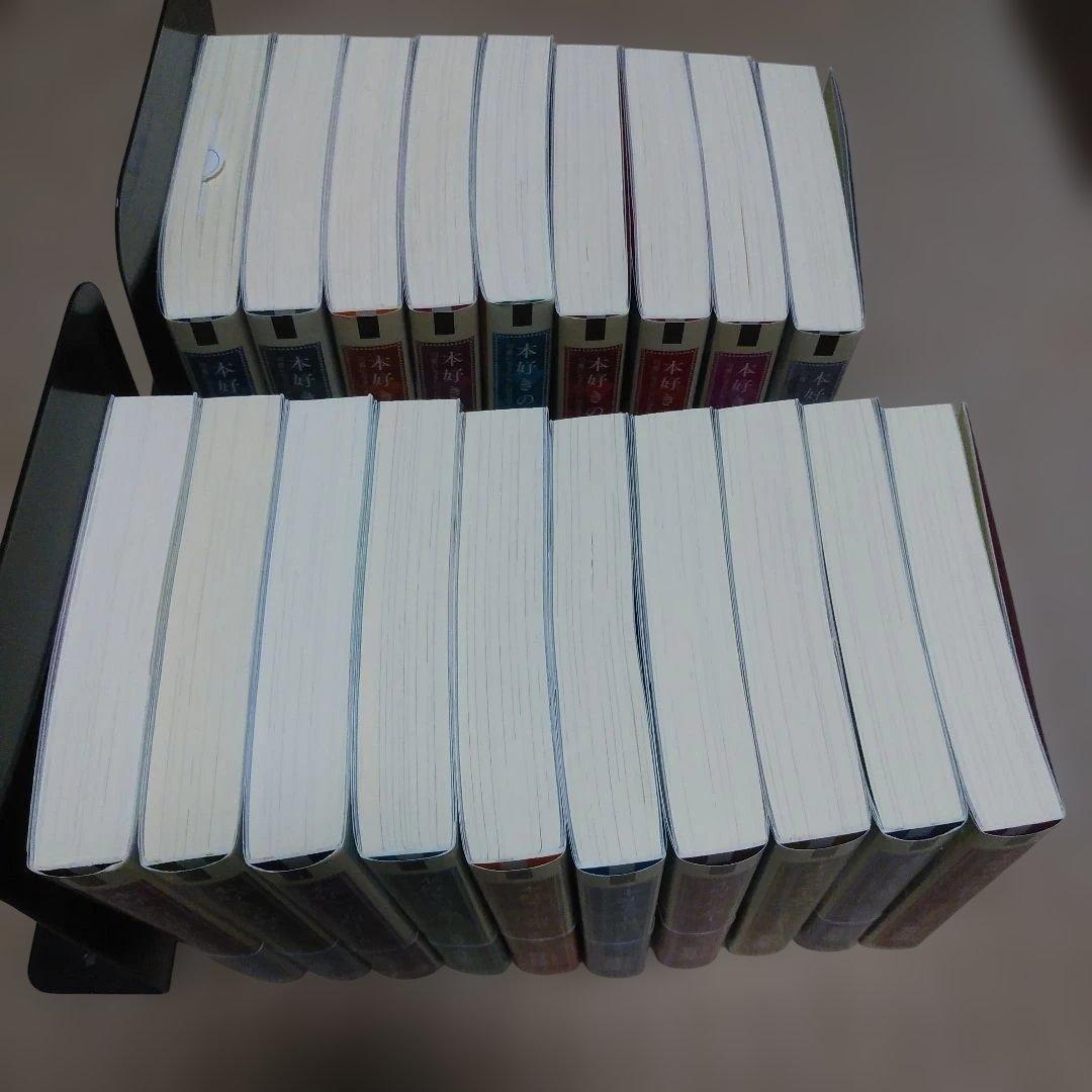 【小説】本好きの下剋上～司書になるためには手段を選んでいられません～