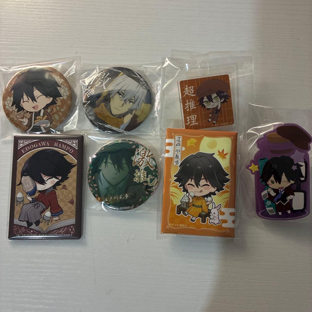 文豪ストレイドッグス 江戸川乱歩 まとめ売り