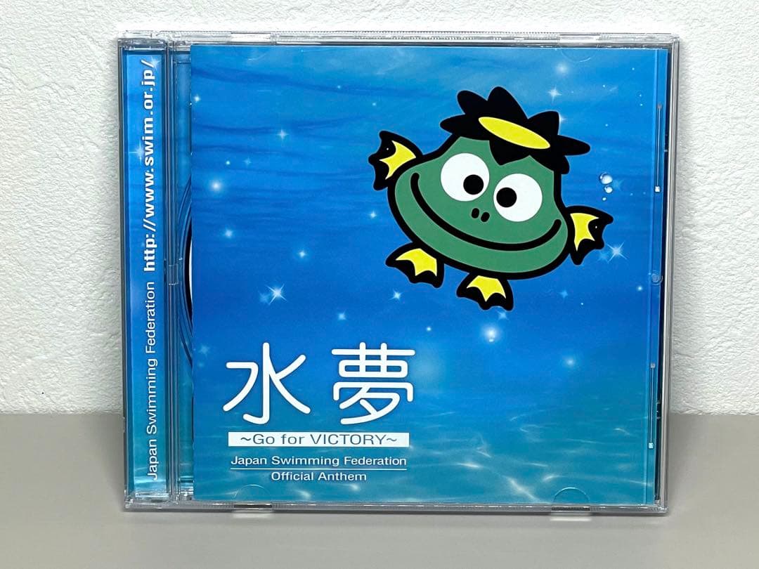 即日配送 美品 CD 水夢～Go for VICTORY～ KAZSIN 水泳