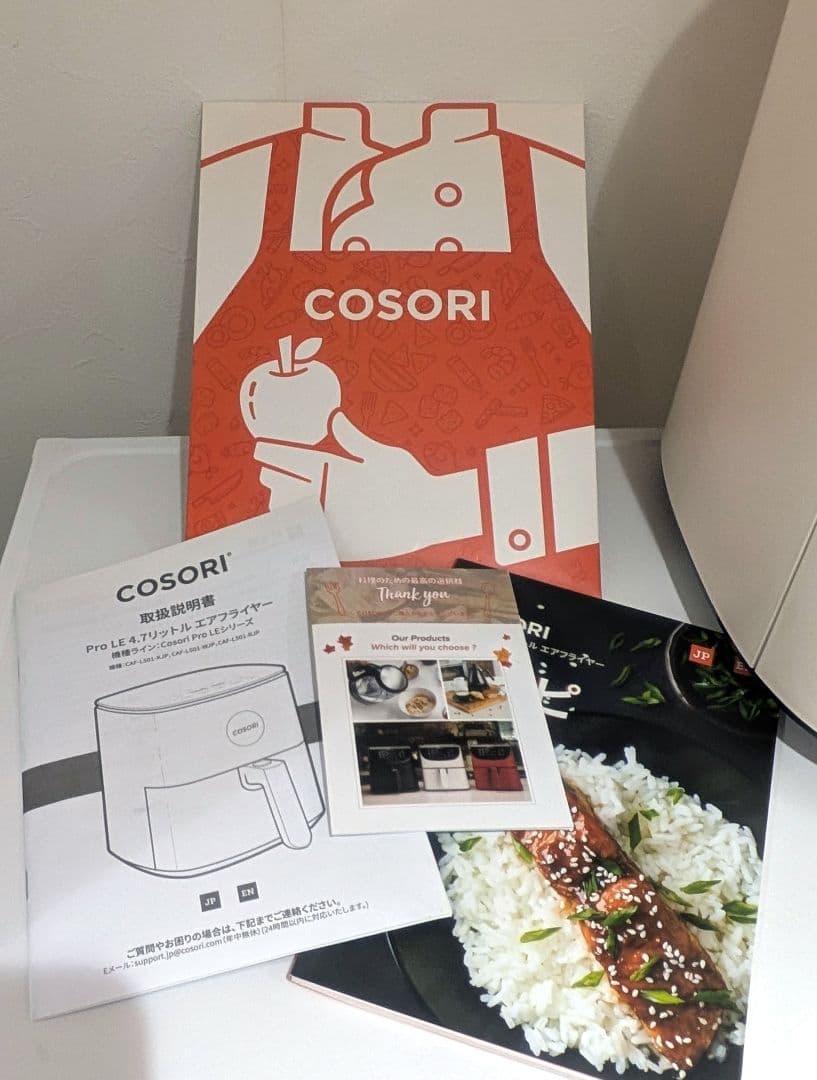 COSORI コソリ ノンフライヤー 4.7L 大容量　アイボリー