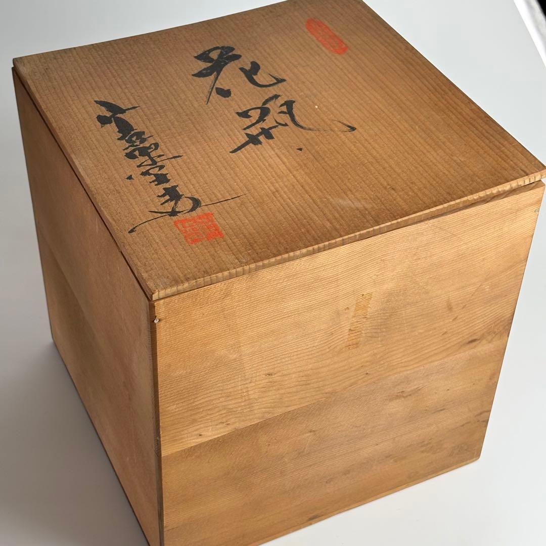 有田焼 日展陶芸作家 草場正人 共箱 在銘 染付 細密絵 花瓶 花入 飾壷