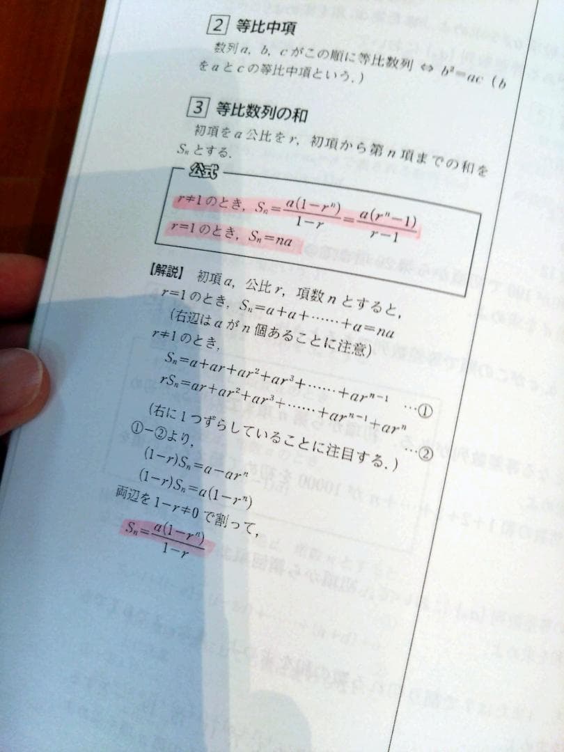 早稲田アカデミー大学受験部 東大コース 数学14冊 数学コンプリート 2023