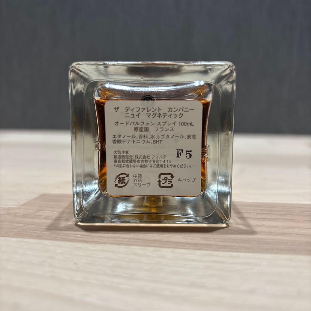ザディファレントカンパニー　ニュイマグネティック　100ml
