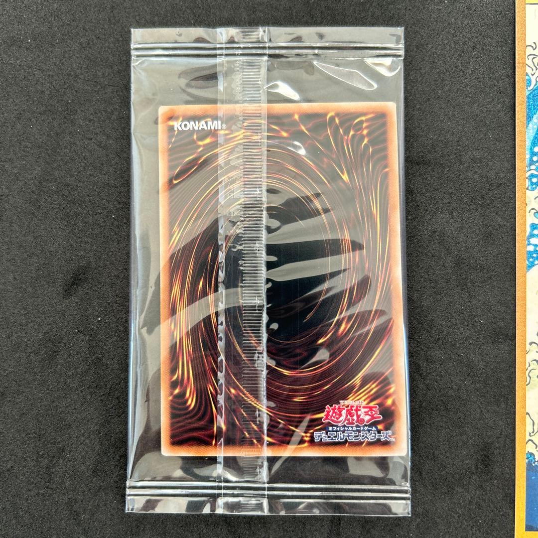遊戯王 25thシークレット 青眼の白龍 浮世絵風 クオシク 新品未使用