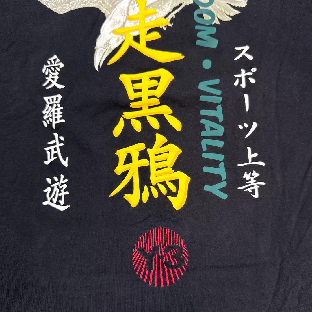 Y-3 ワイスリー 爆走黒鴉ロゴ刺繍 Tシャツ 希少L ブラック