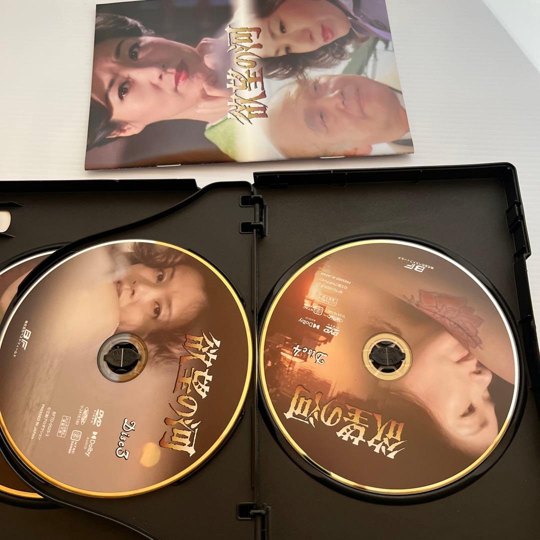 欲望の河 コレクターズDVD HDリマスター版