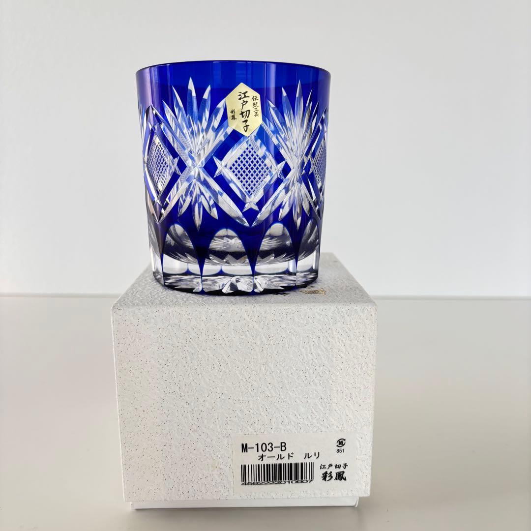 江戸切子 彩鳳　グラス