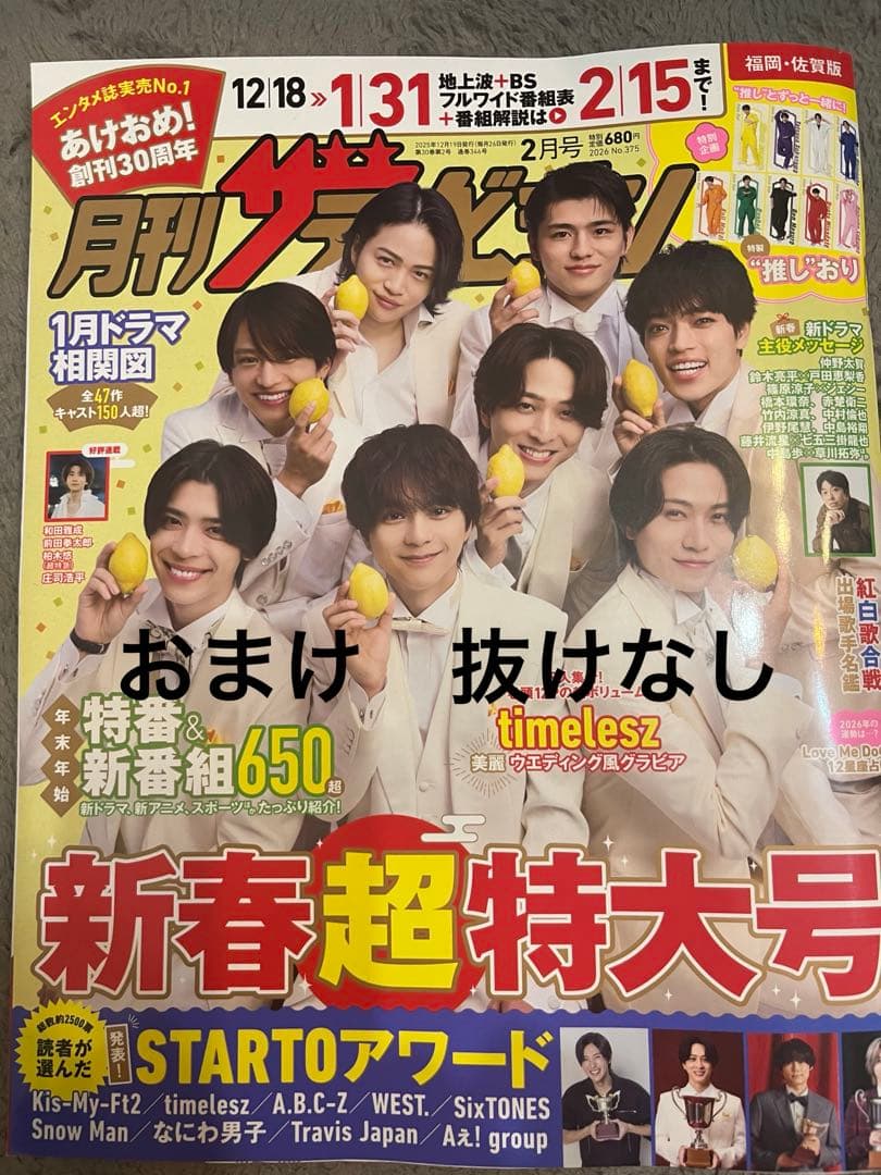 Man CD まとめ売り　おまけ付き