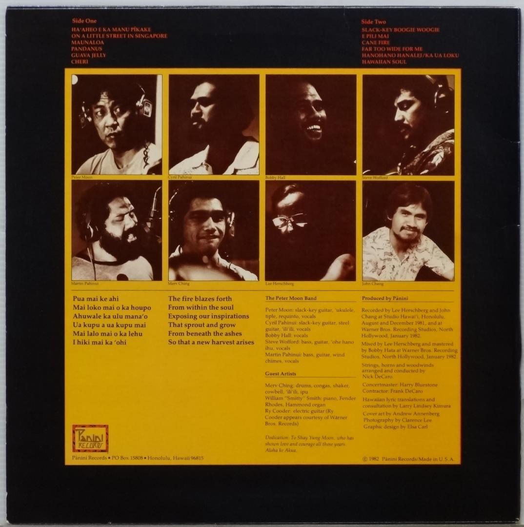 洋楽 Cane Fire/The Peter Moon Band/'82 Hawaii