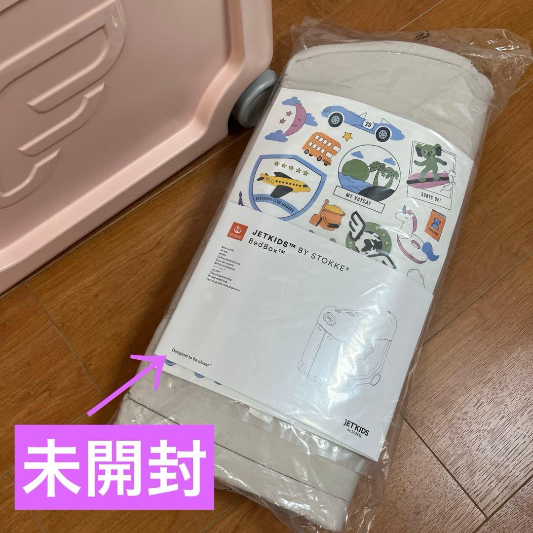 美品　JET KIDS BY STOKKE ジェットキッズ ストッケ ピンク