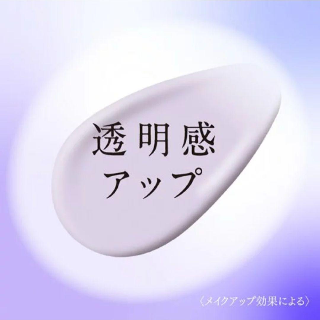 コフレドール スキンイリュージョンプライマーUVn ラベンダー 25ml　2個