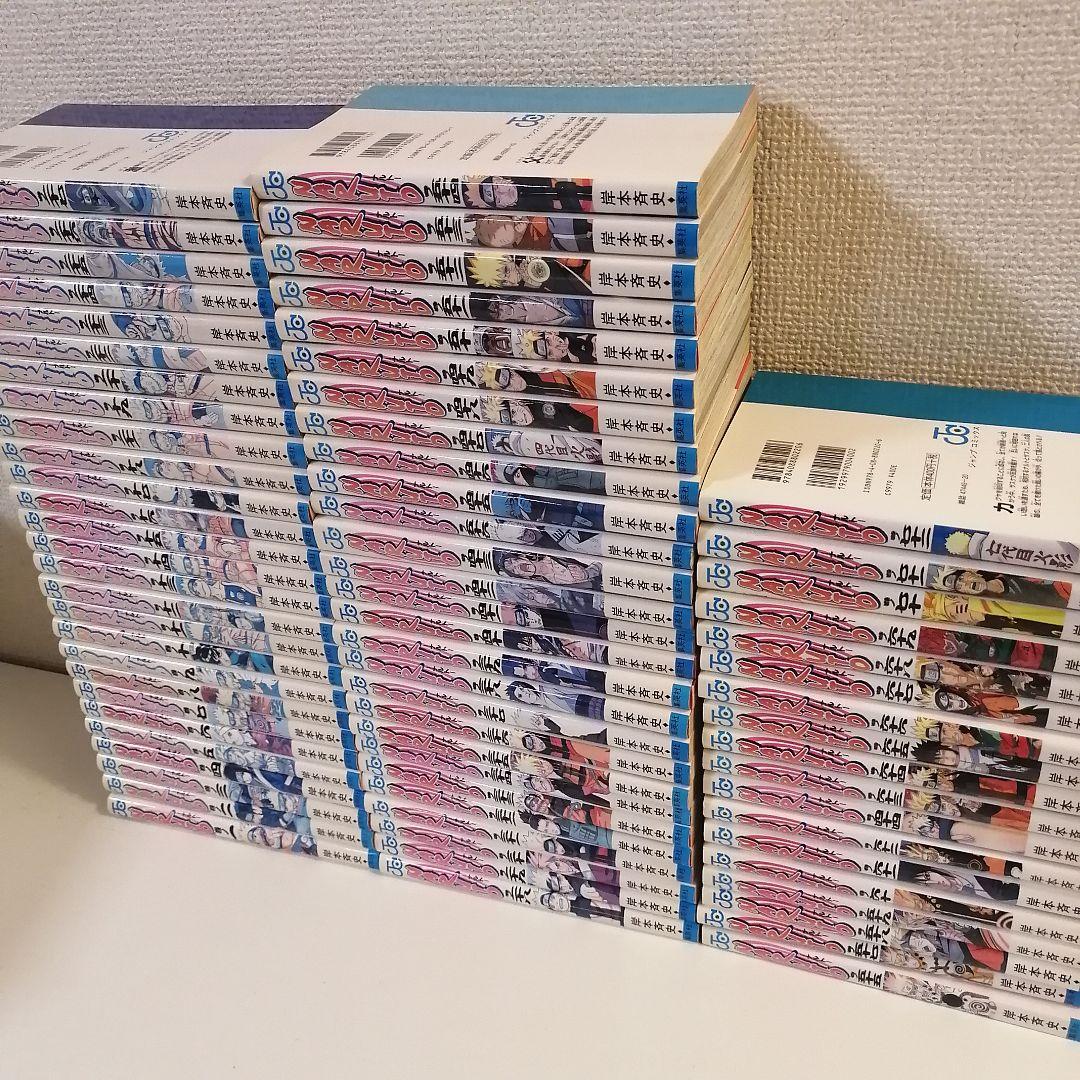 ナルト　NARUTO　全72巻　全巻　全巻セット　漫画