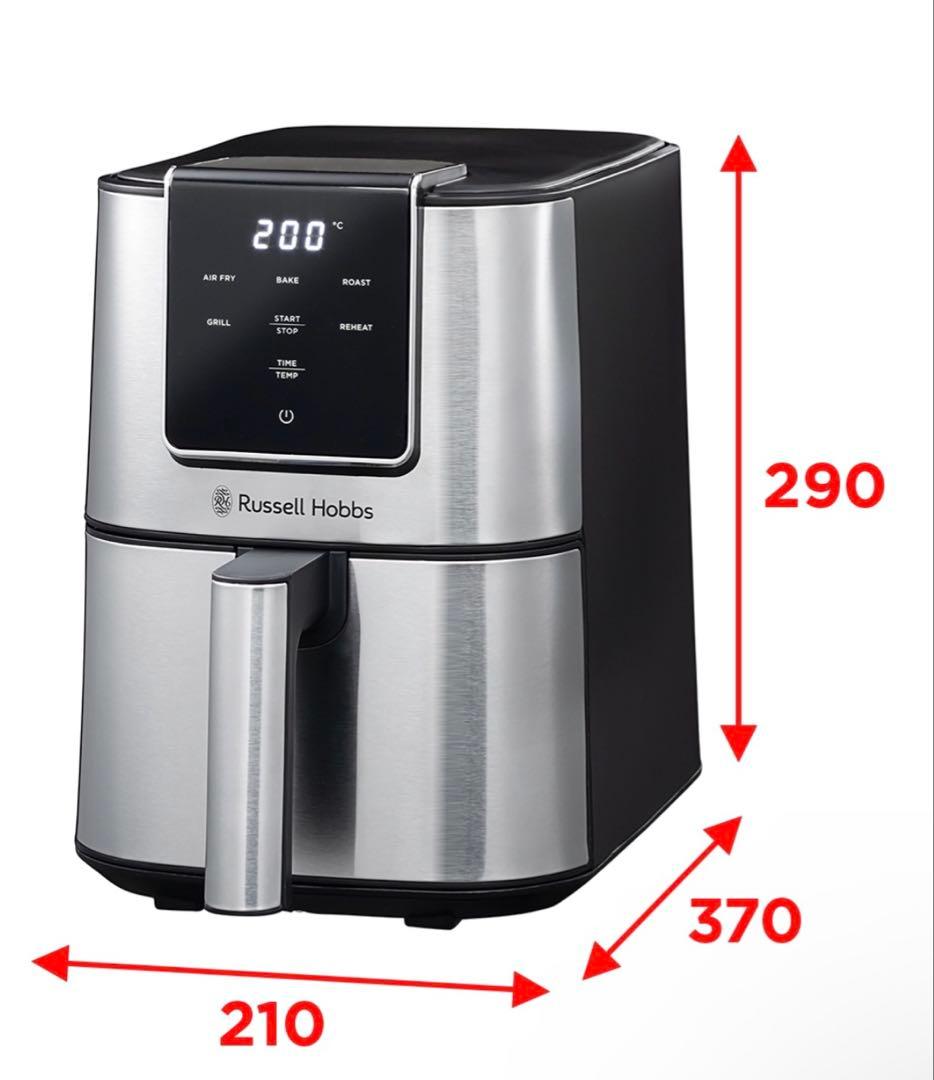 Russell Hobbs エアフライオーブン