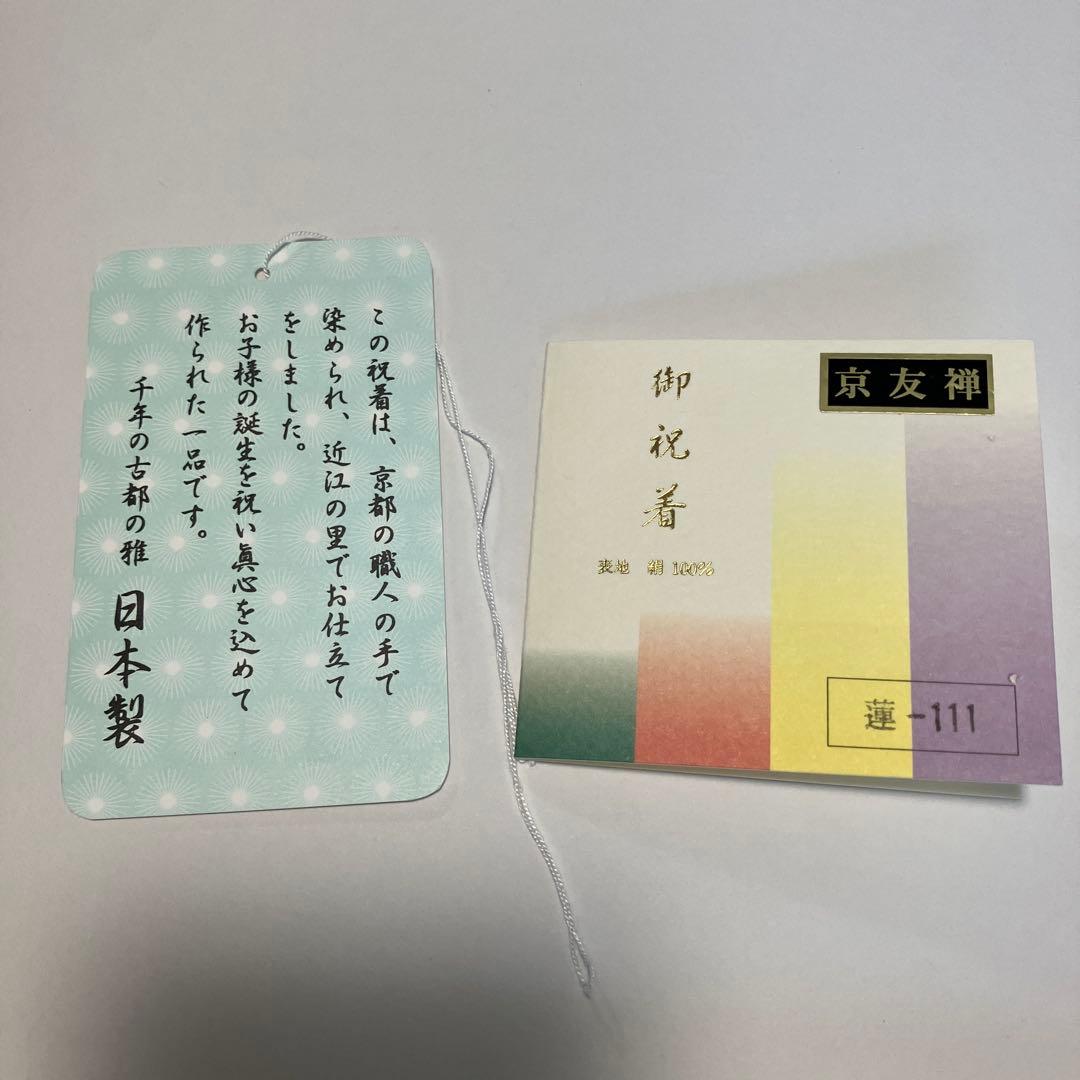 子供用着物 伝統的和柄 紺色