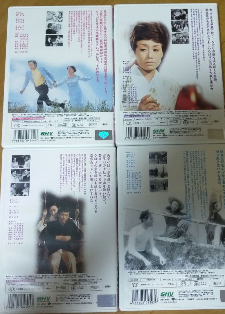 美空ひばり日本映画 DVD 4枚セット