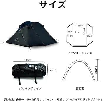 aricxi テント　サンドカラー