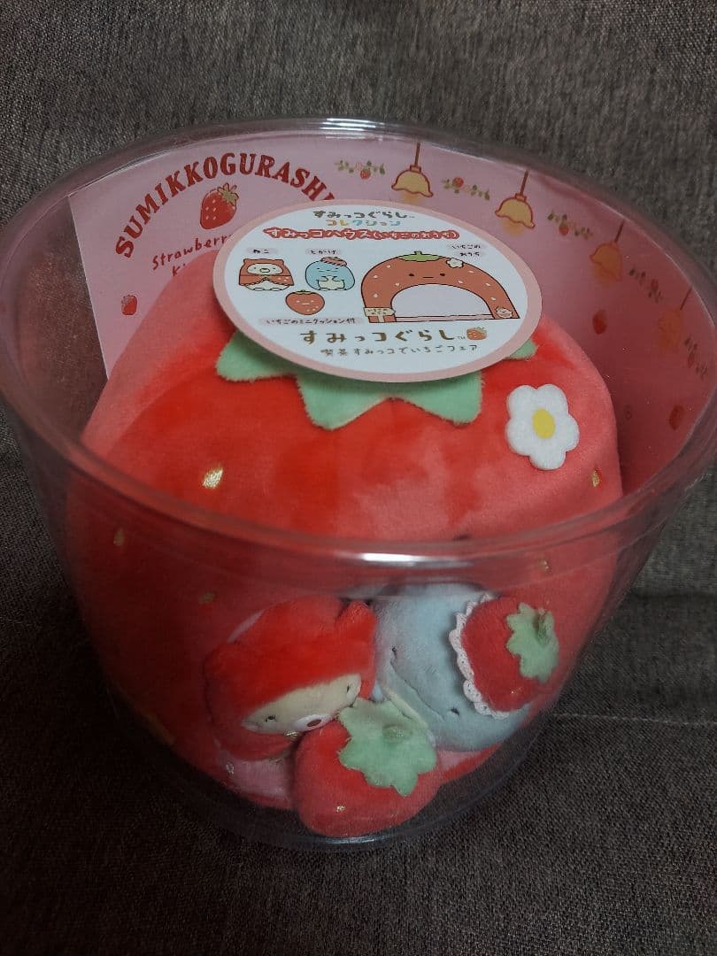 すみっコぐらし　いちごのおうち