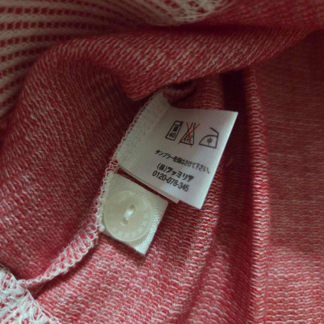 新品タグ付き familiar ワンピース ブルマ付き