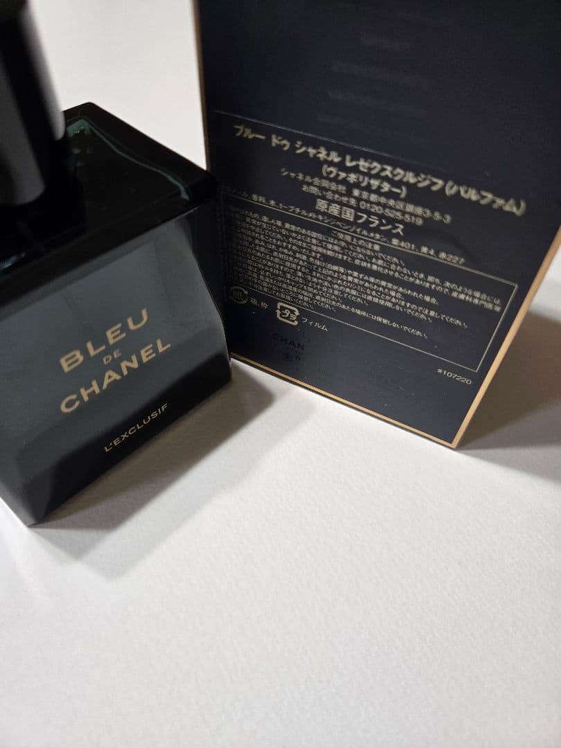 【未使用に近い】CHANEL ブルードゥ シャネル レゼクスクルジフ100ml