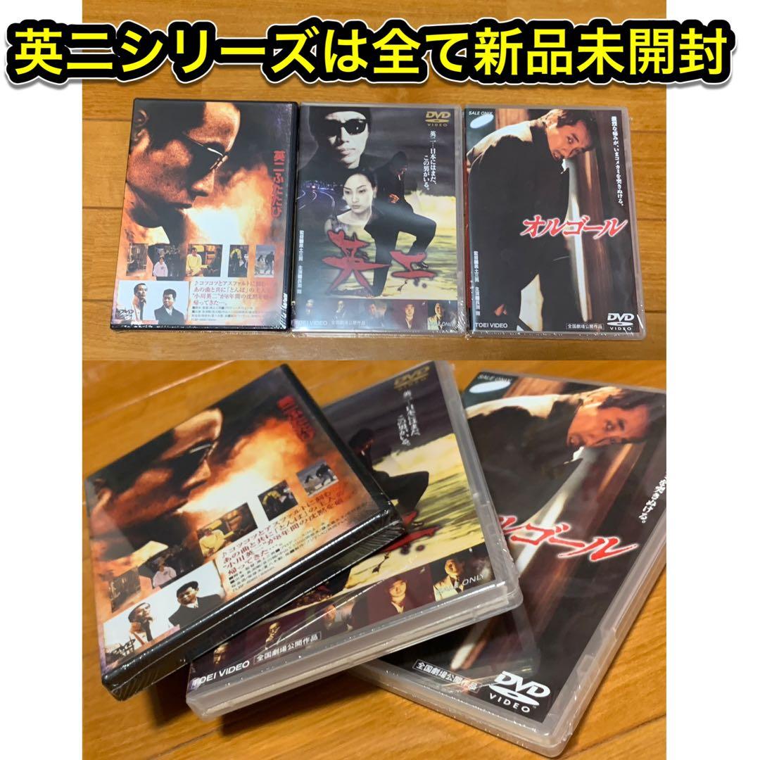 【送料無料 新品有】長渕剛 とんぼ・英二シリーズ ブルーレイ DVD 4点セット