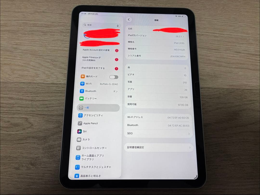 iPad シルバー A16（第11世代2025年モデル）128GB Wi-Fi