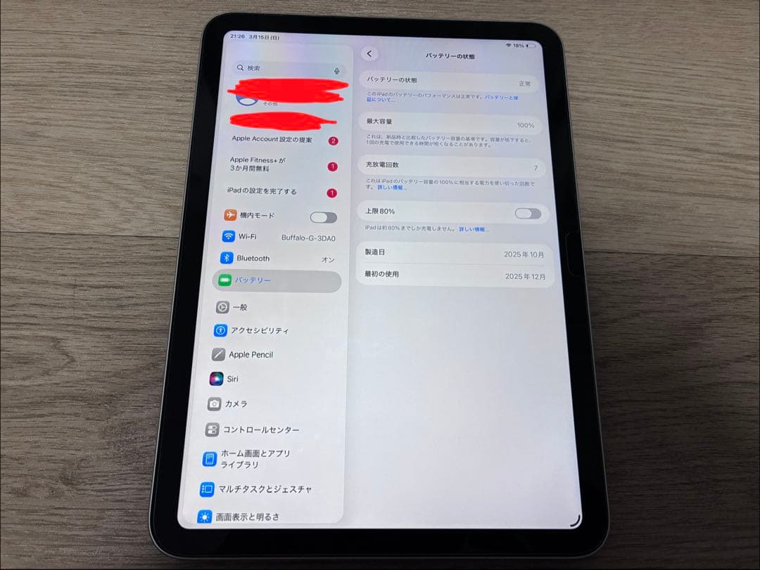 iPad シルバー A16（第11世代2025年モデル）128GB Wi-Fi