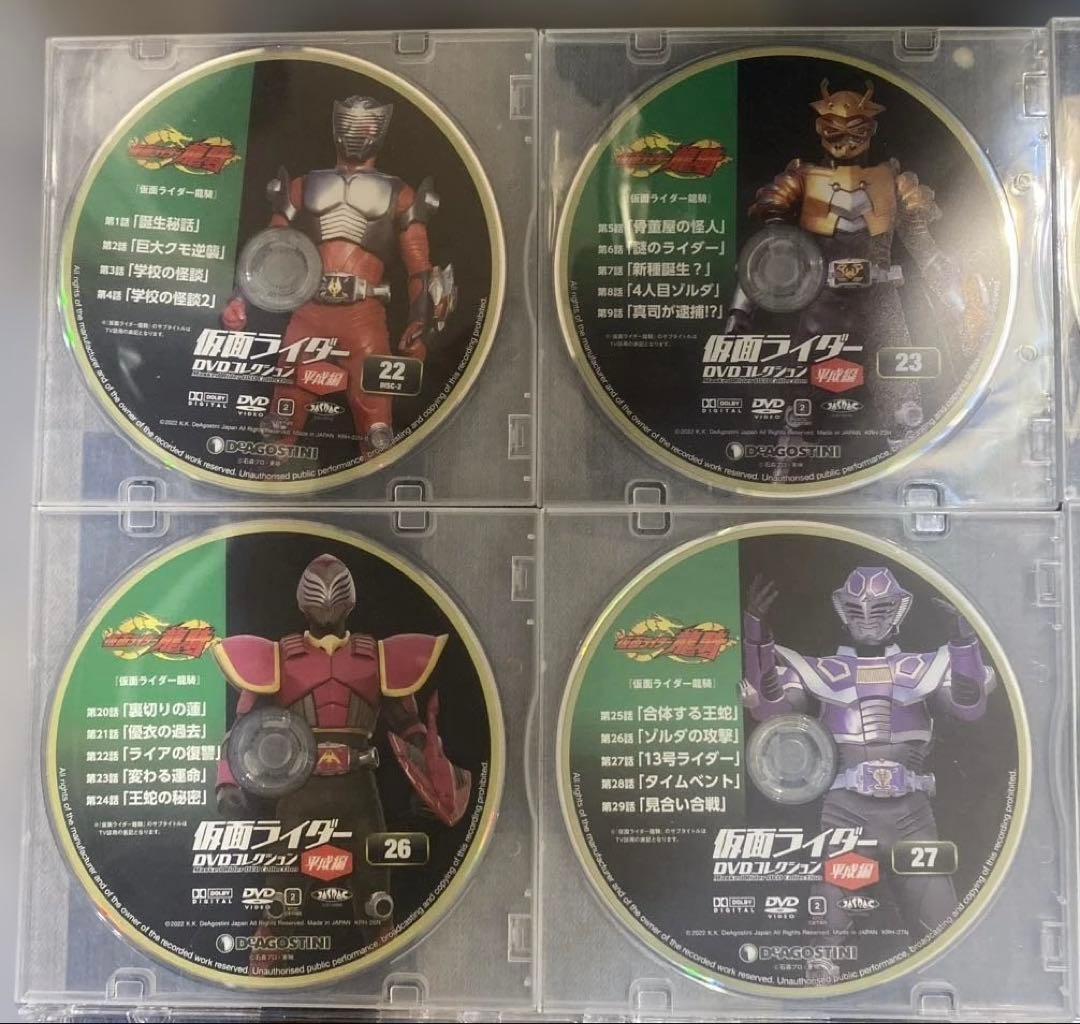 N2878 仮面ライダーDVDコレクション 仮面ライダー龍騎