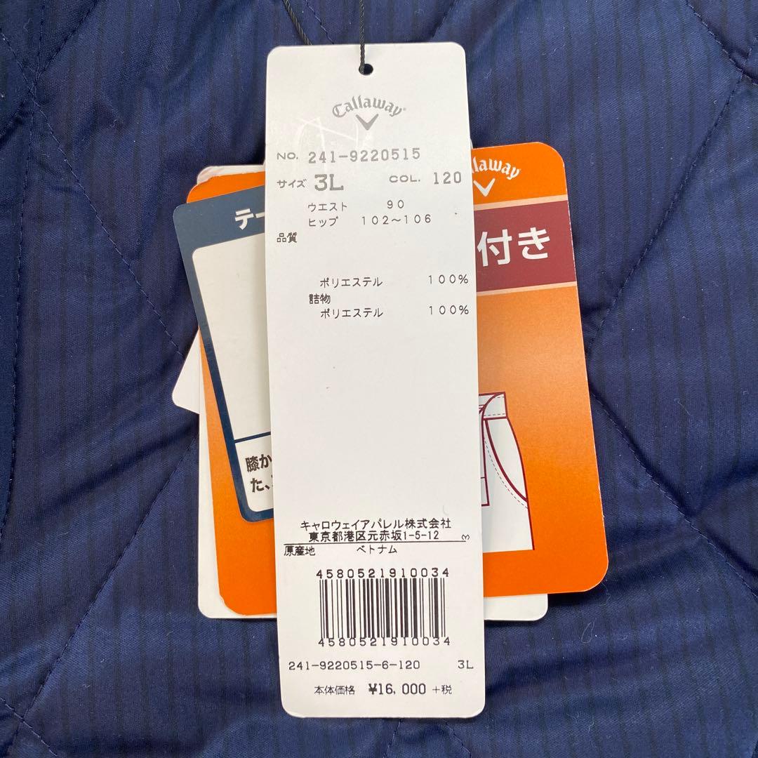Callaway 3L ネイビー ゴルフパンツ