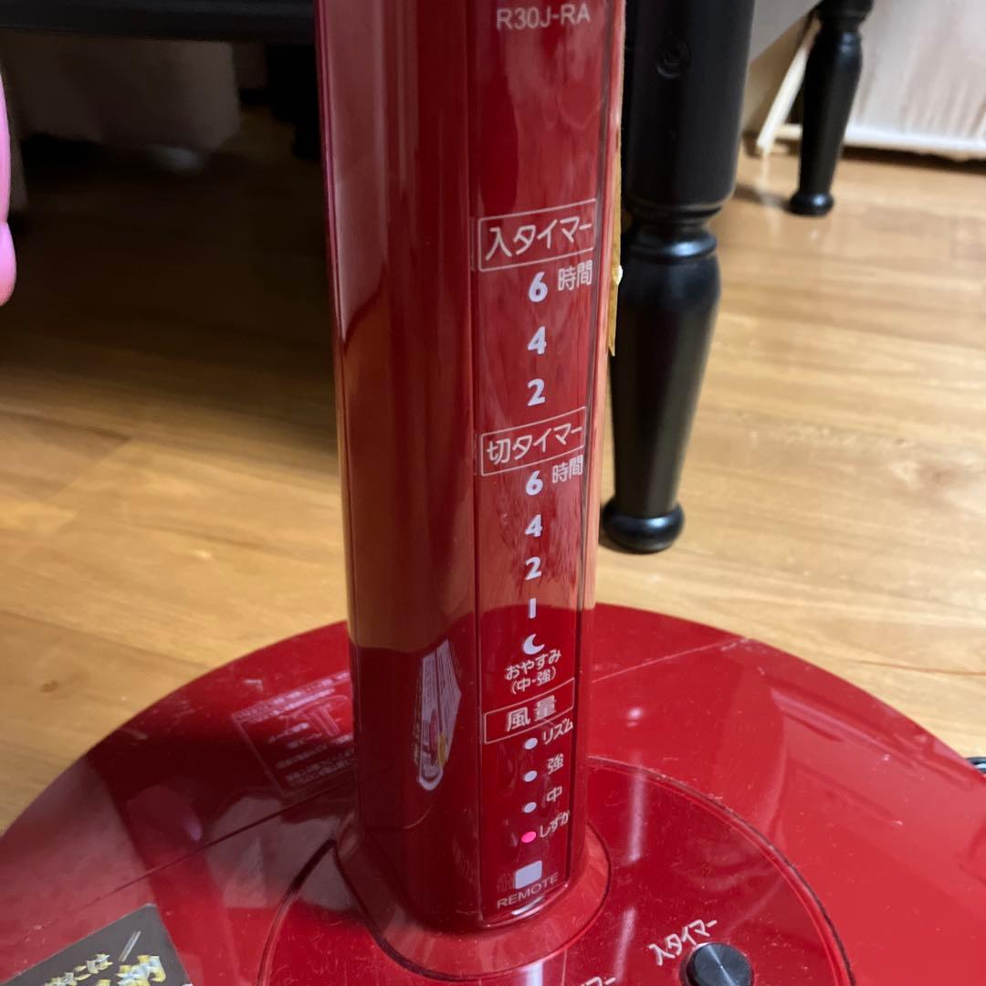 三菱 スタンドファン 赤色　扇風機