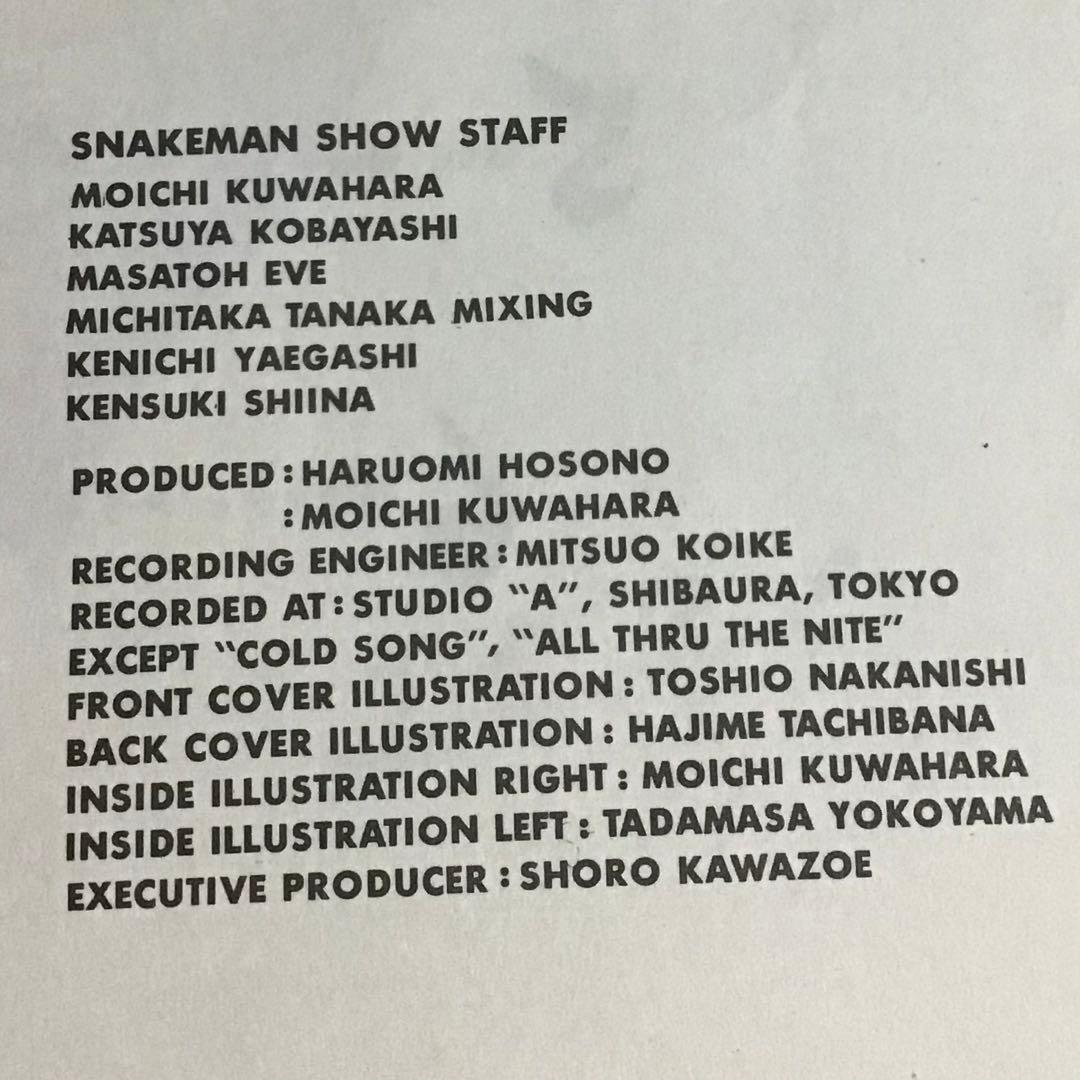 『スネークマン・ショー』（SNAKEMAN SHOW）1st LP 超貴重見本盤