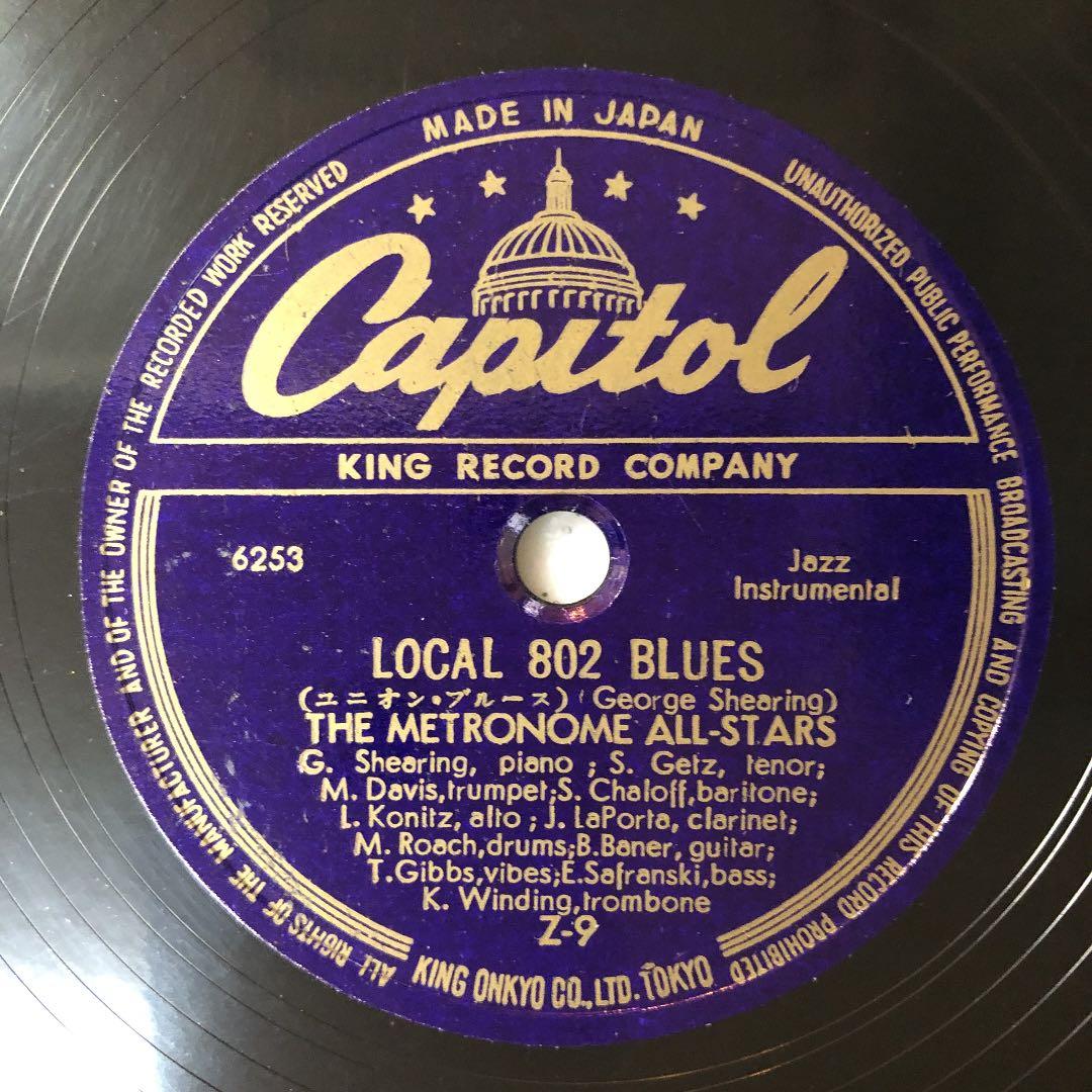 貴重！78rpm MILES DAVIS EARLY SPRING SP④