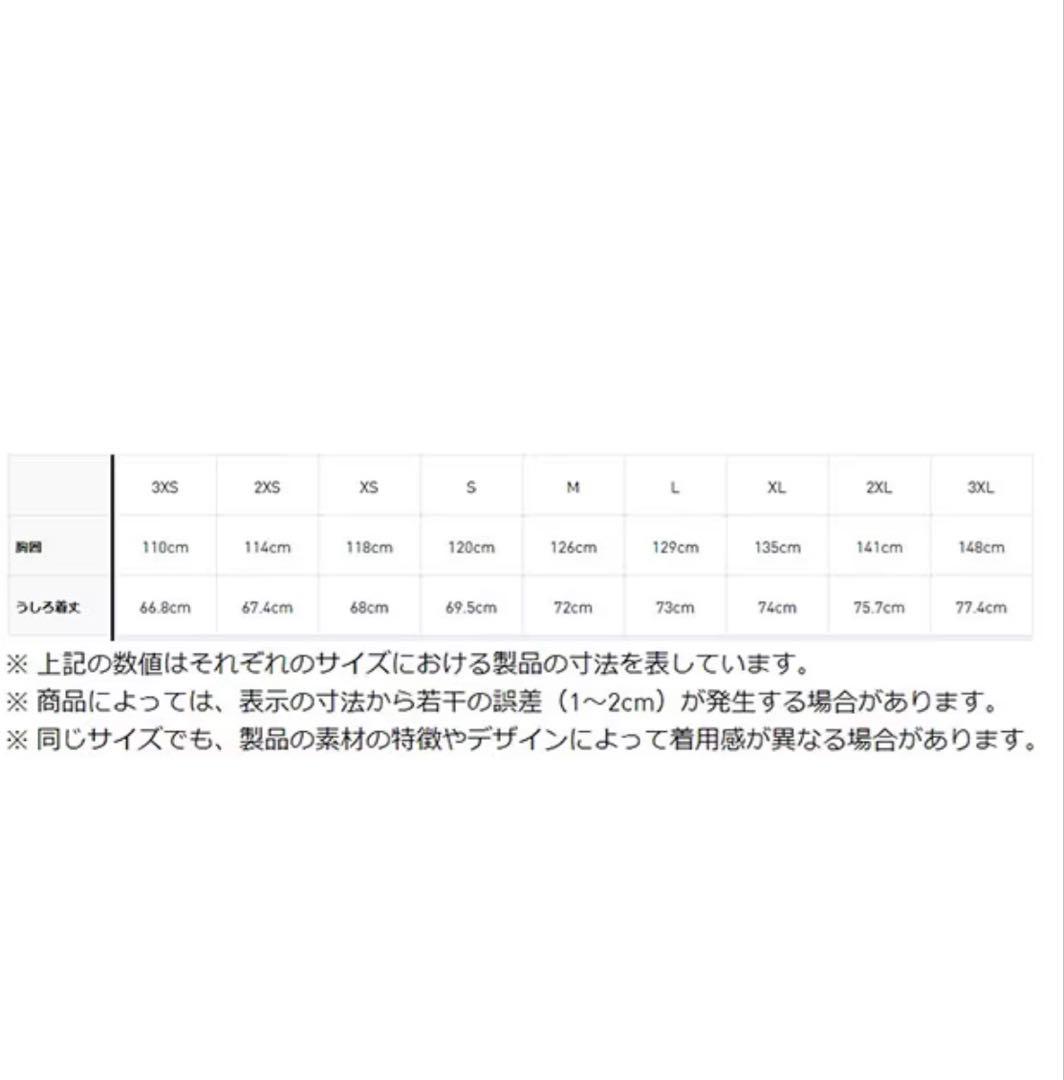 adidas ベッケンバウアー トラックジャケット