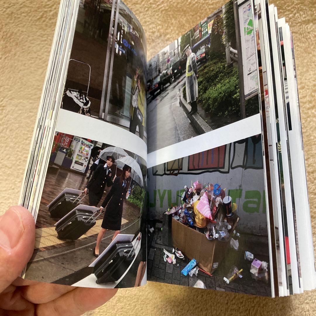 喰寝　くっちゃね　絶版　金子山　写真集