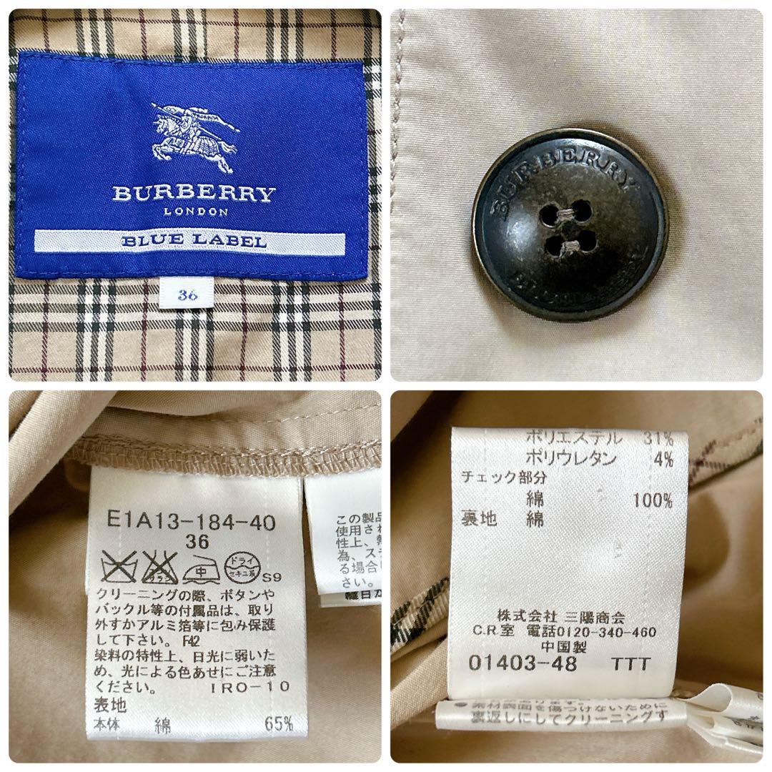 Yo Ka様 バーバリーブルーレーベル トレンチコート ベージュ ミドル丈 38