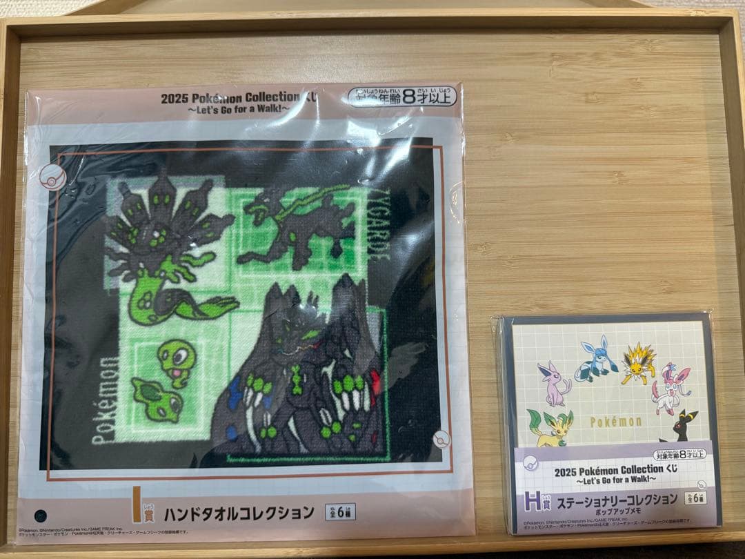 ポケモン ぬいぐるみ12体　ホゲータ　ゴンベ　テラパゴス他 合計14点まとめ売り