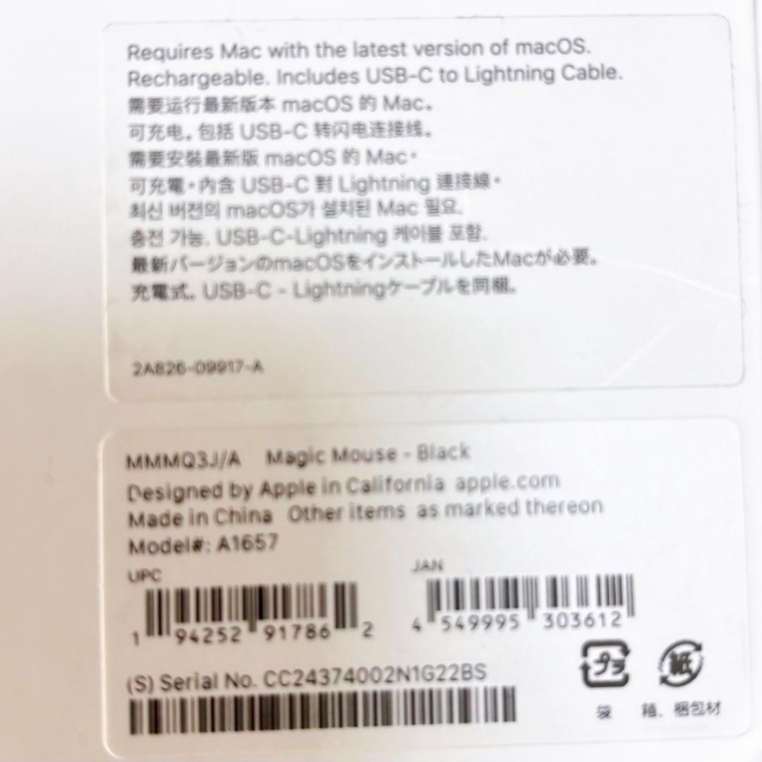 Apple Magic Mouse 第3世代 MMMQ3J/A