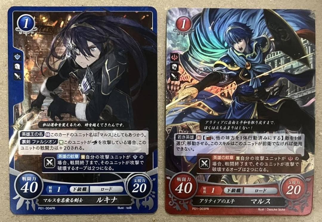 ファイアーエムブレムif暗夜王国＆白夜王国スペシャルエディション限定仕様 3DS
