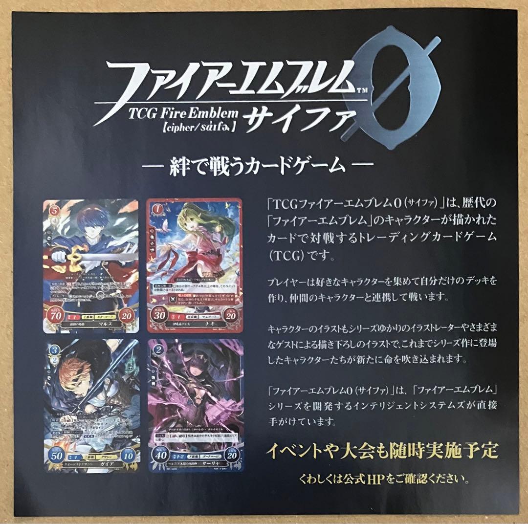 ファイアーエムブレムif暗夜王国＆白夜王国スペシャルエディション限定仕様 3DS