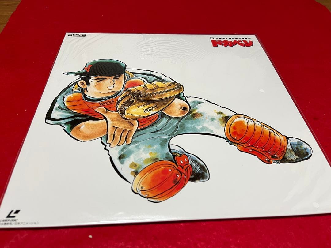 ドカベン LD-BOX 熱戦！夏の甲子園編　7枚セット　5と7以外は未開封