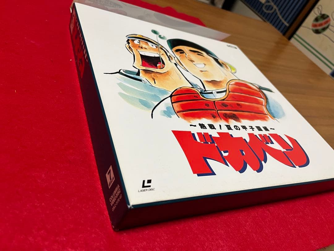 ドカベン LD-BOX 熱戦！夏の甲子園編　7枚セット　5と7以外は未開封