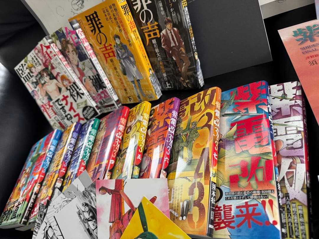 【非売品原画あり】杉本 壮一先生 全集