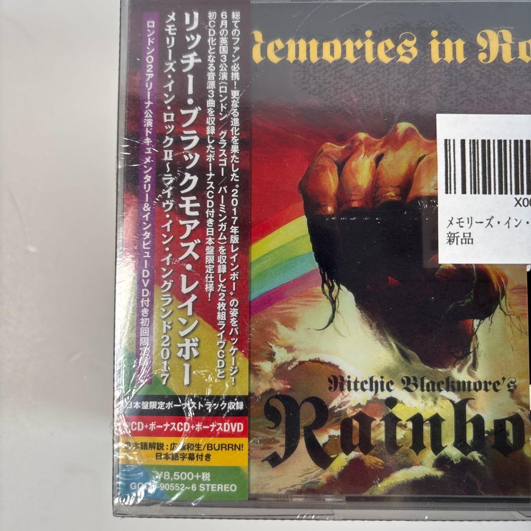 レインボー　CD・DVD　2種類　Tシャツ　Lサイズ　/　ディオ特集　3点セット
