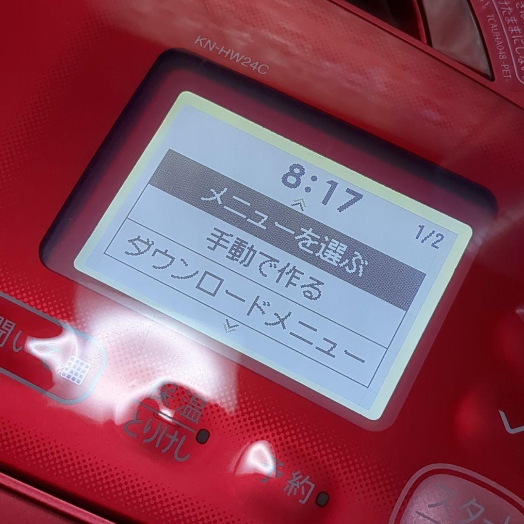 SHARP ホットクック KN-HW24C-R 2.4L 自動調理 無水調理