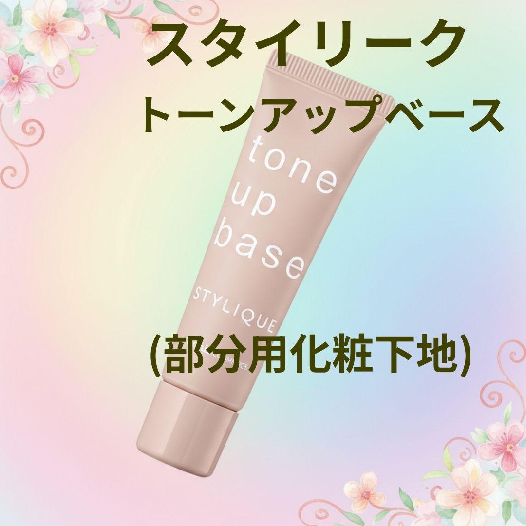Ayaです★