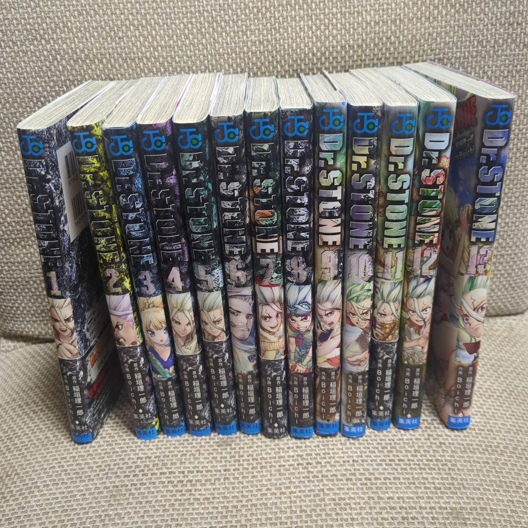 さ*ん様 Dr.STONE1〜26巻