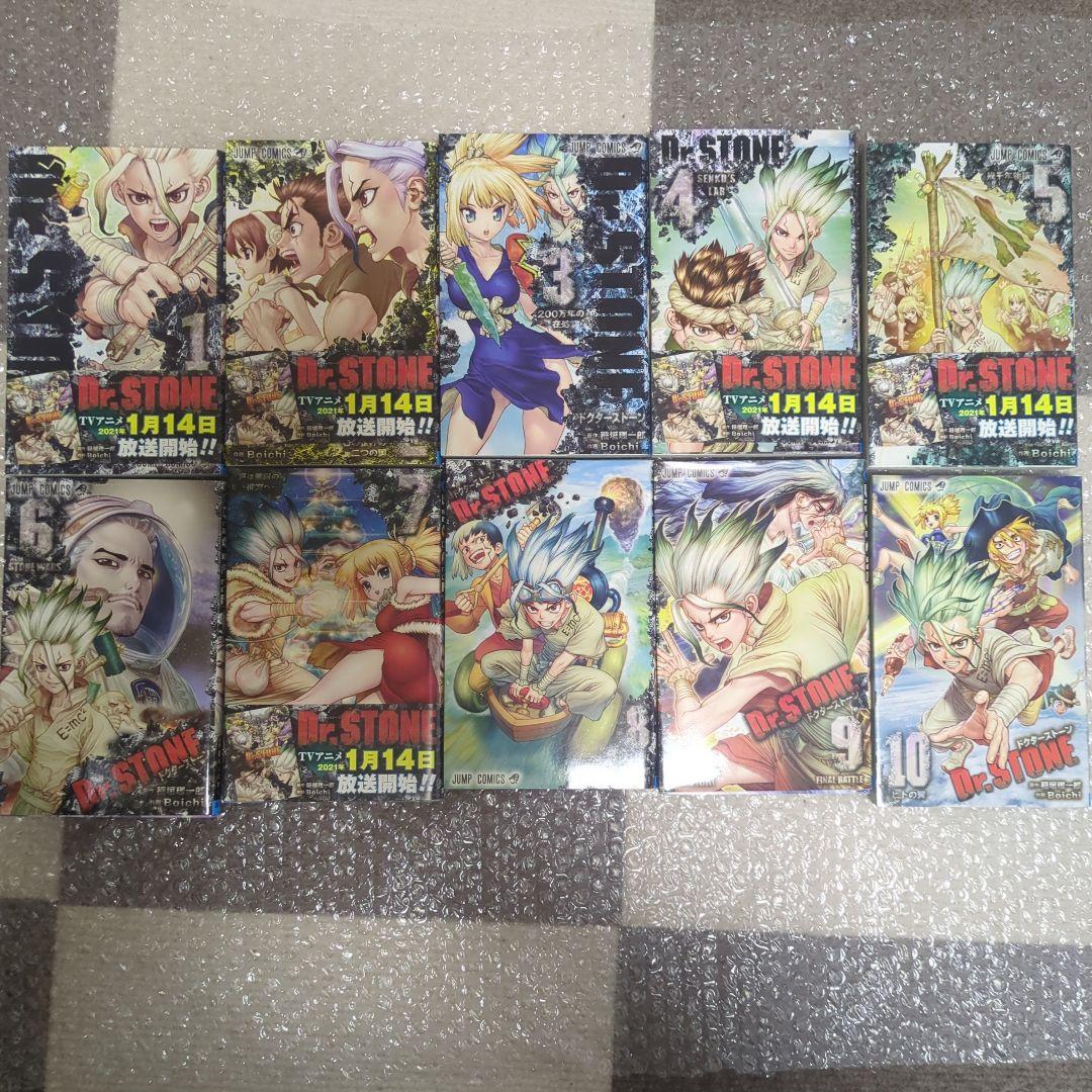 さ*ん様 Dr.STONE1〜26巻
